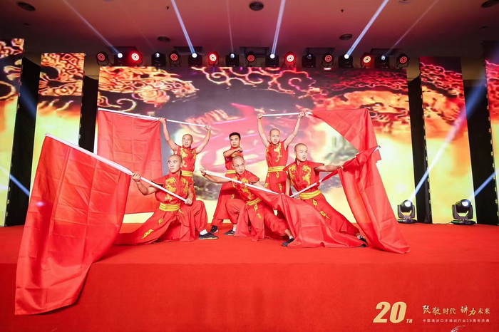 演出现场