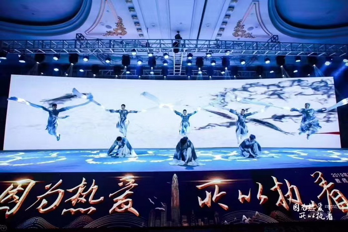 演出现场