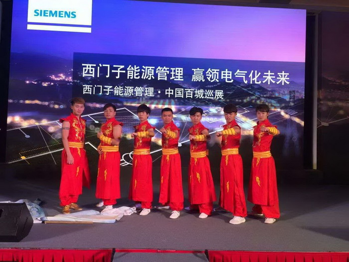 演出现场