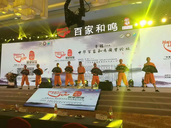 演出现场