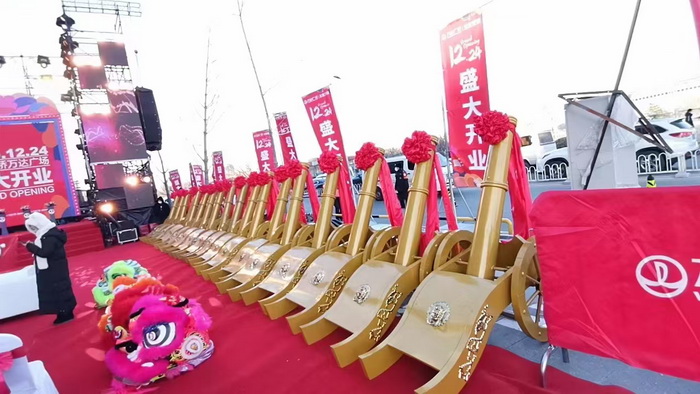 演出现场