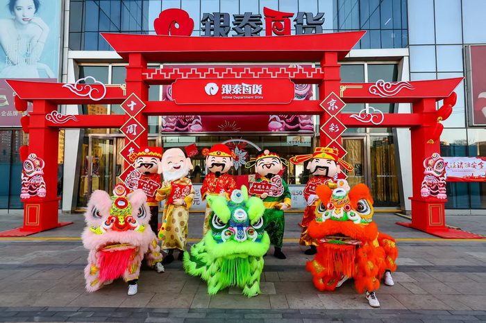 演出现场