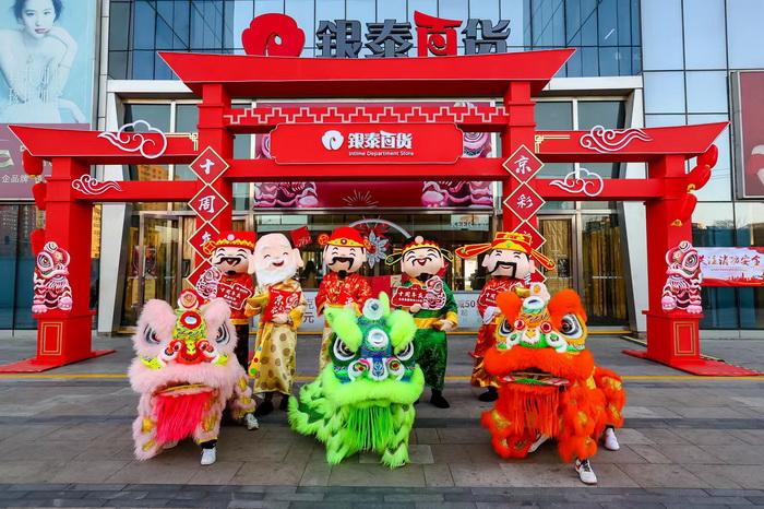 演出现场