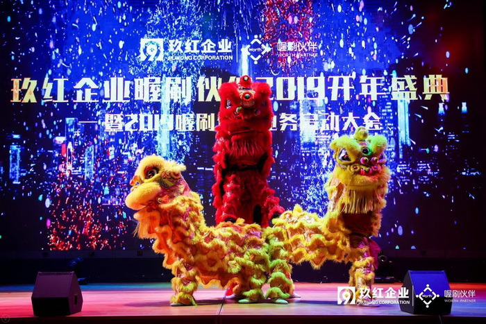 演出现场